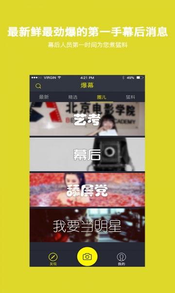 近期爆料视频最新版下载,揭秘事件真相全貌