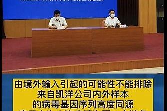 大连爆料新闻最新疫情,多区域调整防控措施,防控形势持续关注