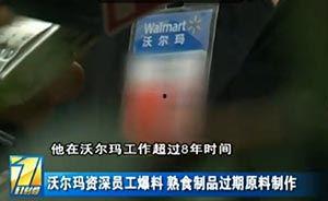 中海员工爆料视频最新版,最新版揭露惊人内幕