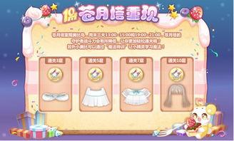奥比岛2024年最新爆料,揭秘全新爆料,探索神秘岛屿新篇章