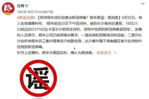 峨眉爆料新病毒最新消息,神秘新病毒引发全球关注,专家紧急预警!”
