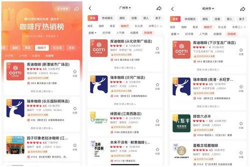 库迪新品爆料最新消息,独家爆料带你抢先体验全新口味!