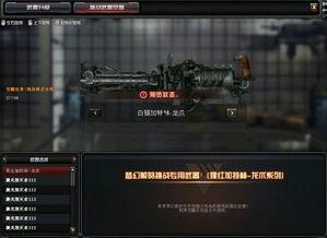 cf先遣服最新爆料枪,神秘枪械生成,性能卓越引玩家热议