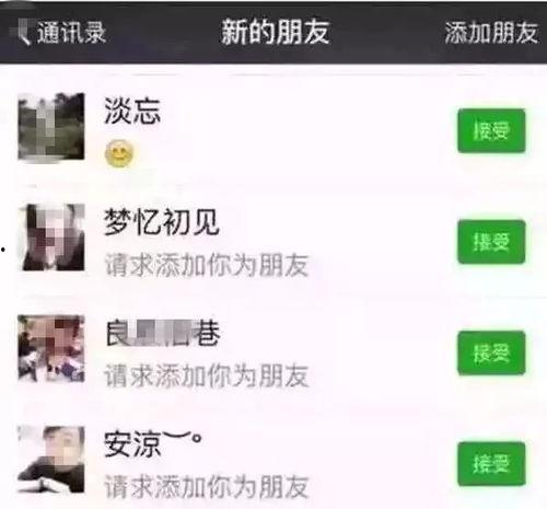 永州微信群爆料案件最新,惊曝惊人内幕,真相即将揭晓!