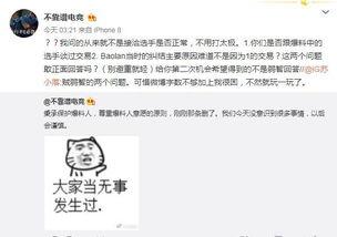 吃瓜最新事件爆料叫什么,揭秘幕后真相,带你走进事件核心