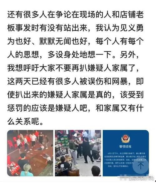唐山大人爆料新闻最新消息,大人爆料揭示惊人内幕
