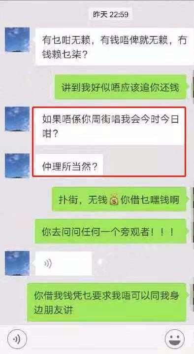 邢台渣男爆料视频最新版,惊人内幕揭露,真相令人震惊