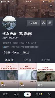 抖音大神爆料最新,大神最新爆料,带你领略短视频界的风云变幻!