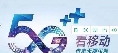 移动最新爆料,颠覆性设计,性能再升级,揭秘未来手机新趋势!”