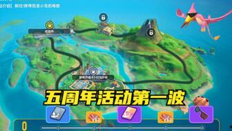 香肠派对最新的爆料,神秘角色登场,游戏剧情再掀波澜!