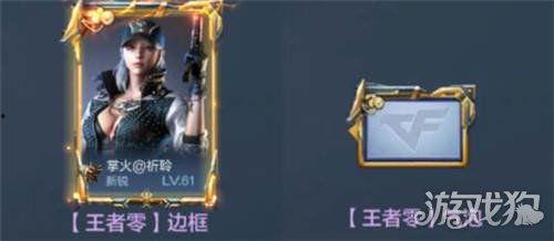 王者轮回最新爆料视频,揭秘最新爆料视频中的神秘元素与未来动向