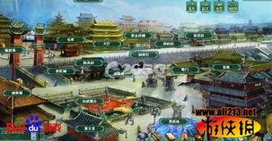 侠义天下最新爆料视频,揭秘神秘势力,江湖风云再起!