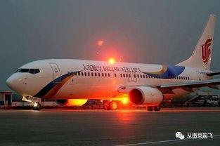 南京航空爆料最新消息,揭秘神秘项目进展与未来展望