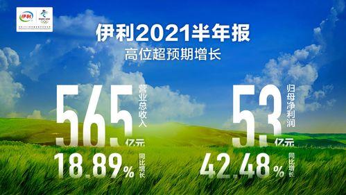 伊利最新爆料新闻,揭秘乳业巨头背后的秘密与挑战