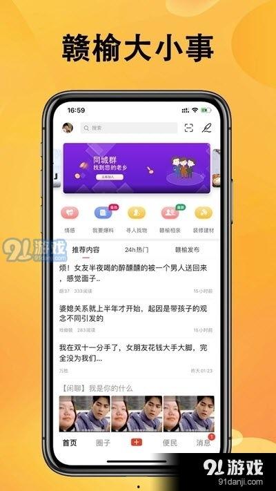 热点爆料温州新闻网最新消息,聚焦重大事件,揭秘幕后真相