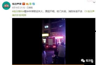 哈尔滨高校爆料视频最新,揭秘校园内幕,真相令人震惊!